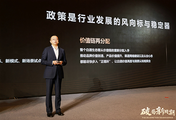 胡躍吾：堅定“向內求”的信念，將產(chǎn)品品質(zhì)、品牌文化做到極致