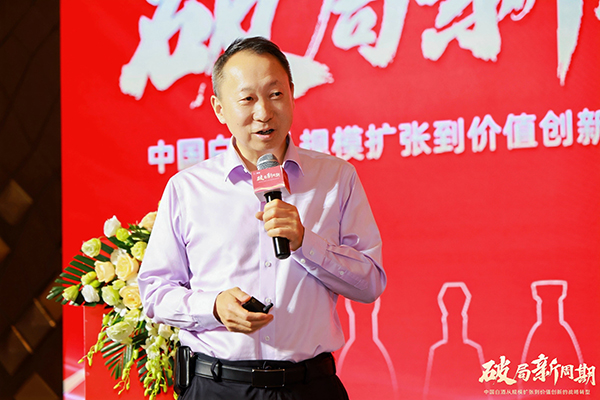 吳建峰：穿越白酒新周期——今世緣的智能釀造與消費價(jià)值共創(chuàng  )