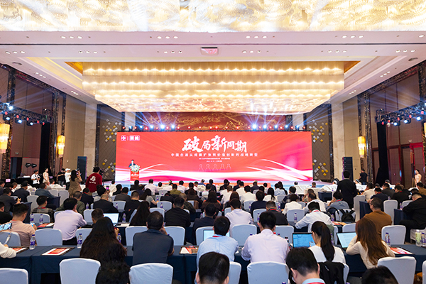 今世緣酒業(yè)：破局新周期 加速白酒價(jià)值創(chuàng  )新戰略轉型