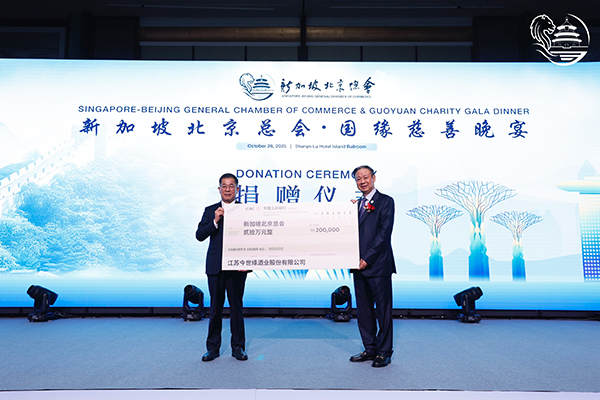 國緣香飄新加坡，探索中國白酒出海與文化交融新路徑