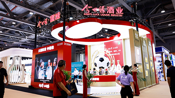 今世緣酒業(yè)亮相國際名酒展